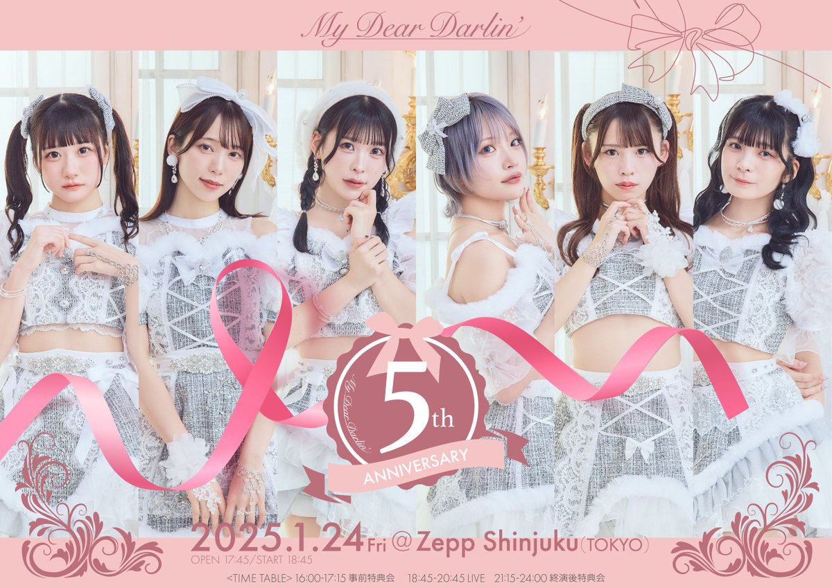 MyDearDarlin' ワンマンDVD 訳ありセール 格安） 6/11 MyDearDarlin' 7thワンマンLIVE「約束