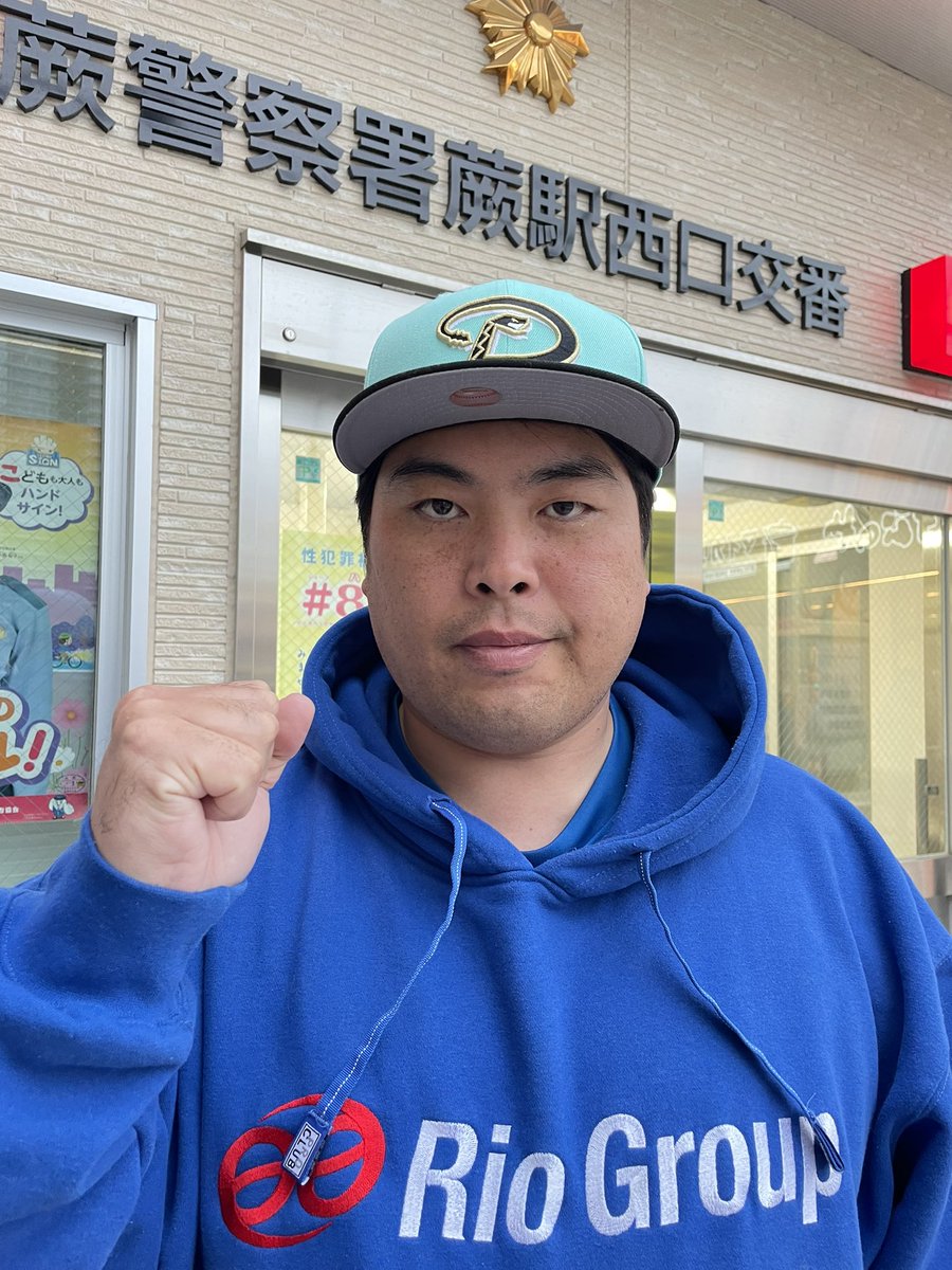 【ご報告】
クルド人よ覚悟はできているな？
俺を潰すなら俺は必ずお前らの仲間ごと一緒に地獄に巻き込むからな。
死なば諸共じゃ。
本日のパトロールは異常無し。
大量にポイ捨てされたタバコが目立ったので警察に積極的に外回りをするよう説教しておきました。