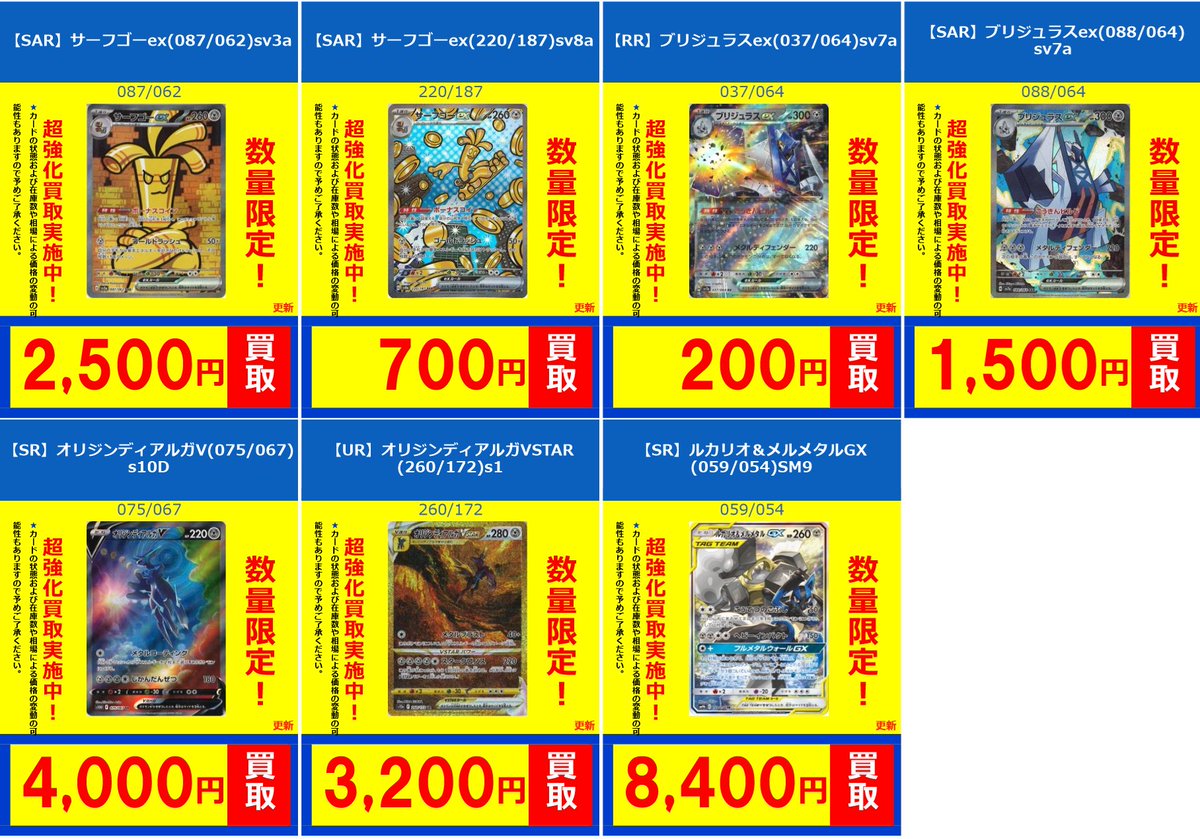 オリジンディアルガ v sar PSA10 アルセウスV オリジンパルキアV 