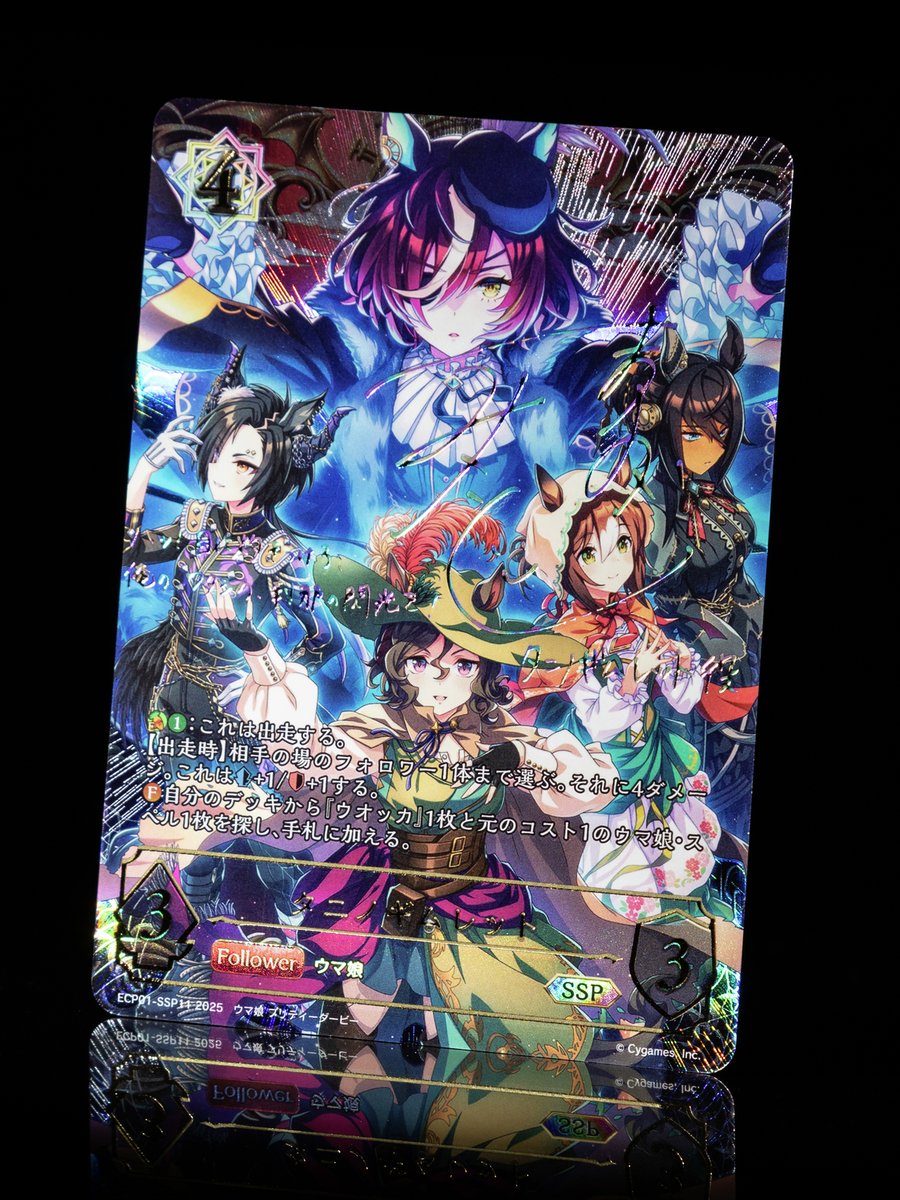 Shadowverse EVOLVE公式アカウント on X: Shadowverse EVOLVE公式アカウント on X: