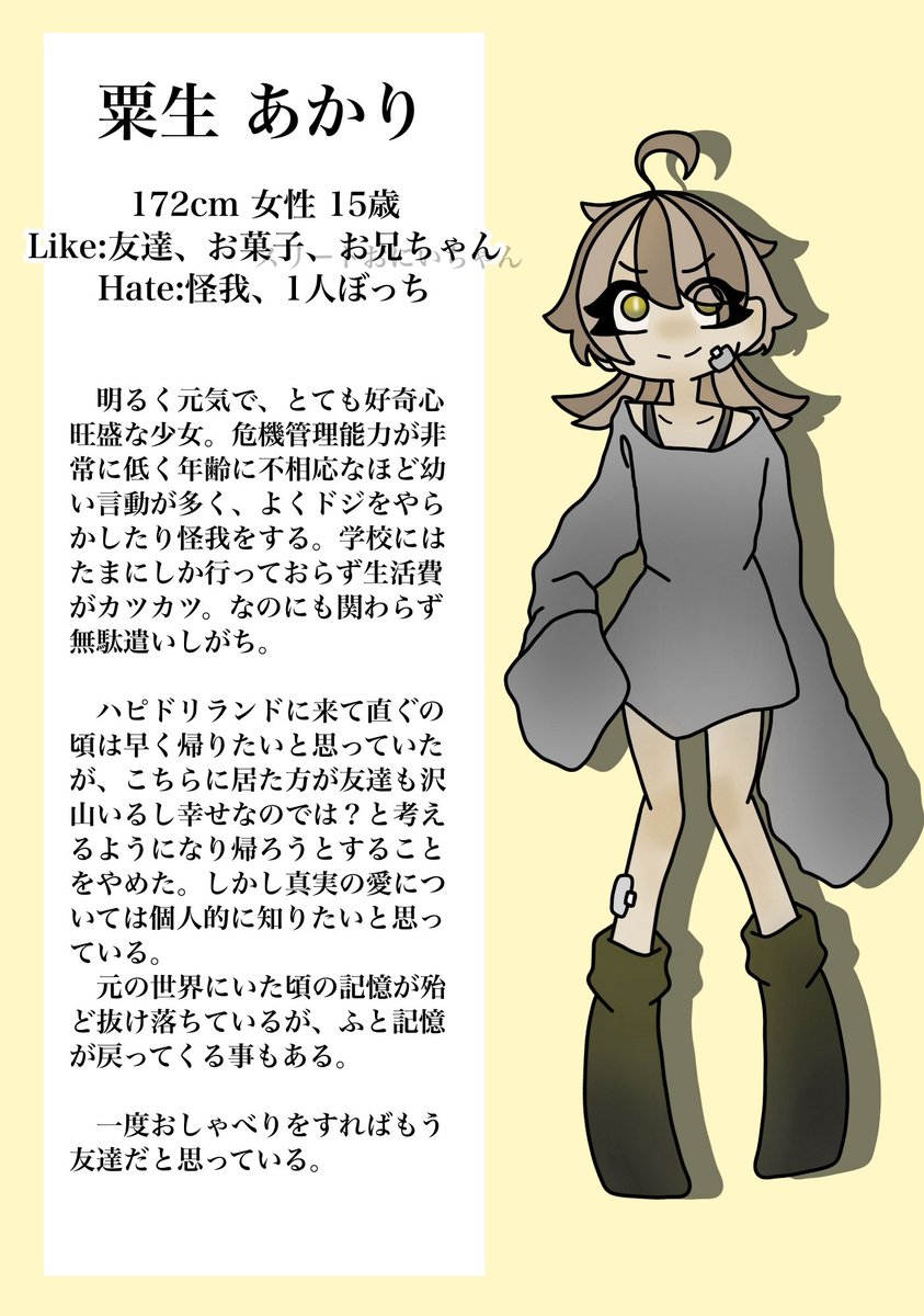 cocon_kawo's tweet photo. @LOVEinDEAD_TL
描き直し!(人間編)
#LinD_人間
#LinD_CS https://t.co/iDEYFIIYFA