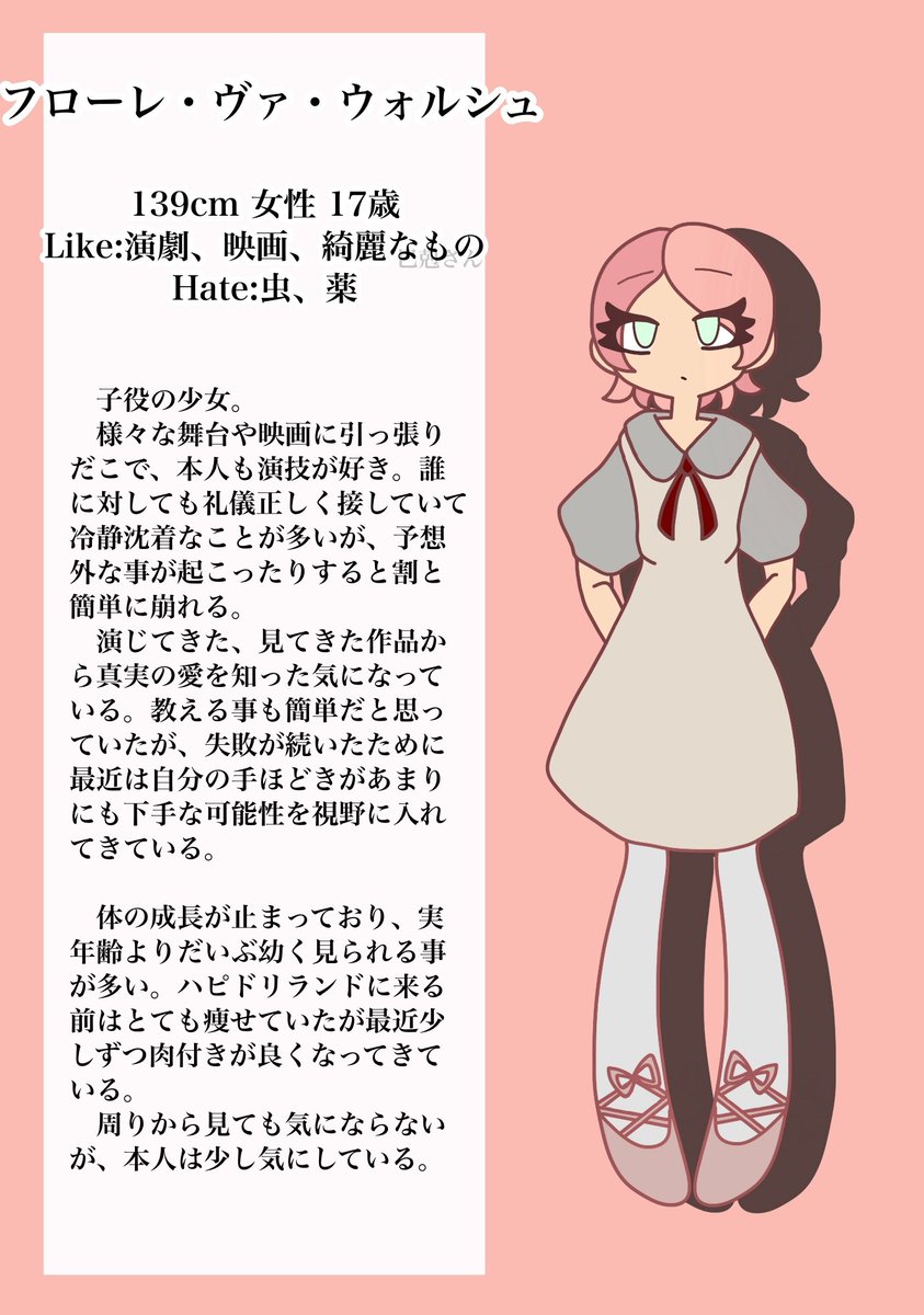 cocon_kawo's tweet photo. @LOVEinDEAD_TL
描き直し!(人間編)
#LinD_人間
#LinD_CS https://t.co/iDEYFIIYFA