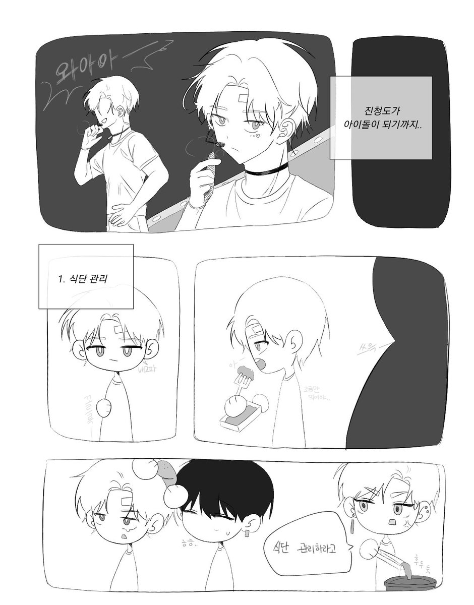 Bugburger_333's tweet photo. #미드우트 #midut_art 
아이돌au ·진청도 아이돌 만들기 https://t.co/fSOD5MabXO