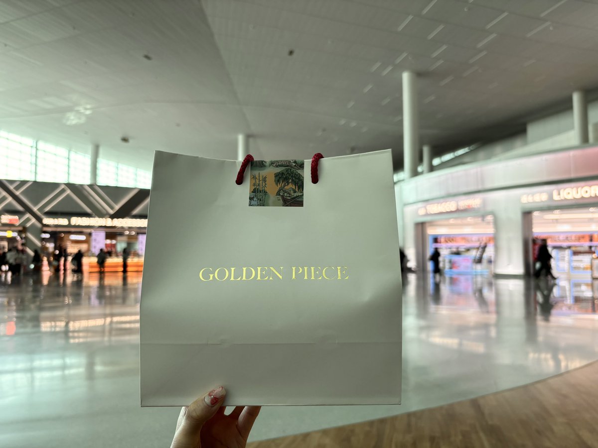joahcafe's tweet photo. GDやSEVENTEENなど、韓国芸能人御用達の
高級ヤックァブランドの『GOLDEN PIECE』が
仁川空港の第2ターミナルで購入できるようになった🥺💕💕💕

パッケージも高級感があるし、ボックスタイプと
個包装も販売されているから用途に合わせて買える💝

味はまじですごい！！！！！普通のヤックァのようなねっとり感が少なくて甘さ控えめ（←重要）
柔らかいクッキーで口の中でスッととろけた💕
高級ヤックァってこういうことか🥺💕
みんなも美味しいっていうのがわかった🥺

📍仁川国際空港T2 
253番ゲート付近のSHINSEGAE DUTY FREE