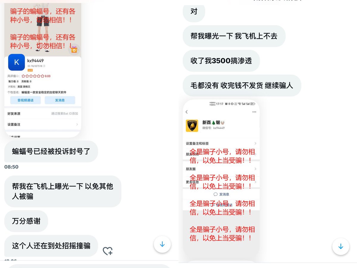 Lige1002's tweet photo. 继续帮老铁曝光骗子，推特名称：Lige008数据
不在我主页导航的都不是我，我只有以下三个联系方式，其他均为冒充，铁汁们认准吧，另外欢迎投稿打假曝光骗子。
https://t.co/90bJJSPqoz
https://t.co/KXu0DI9YH2
https://t.co/UYdatnWULj https://t.co/tQ1Uxy5YWs