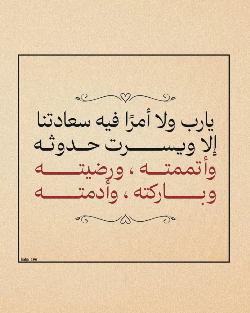 افنان الشيخ | 🇸🇦 Afnan AlShekh (@afnan_alshekh) on Twitter photo 