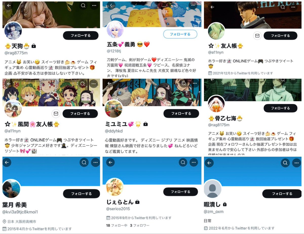 aya tweet media