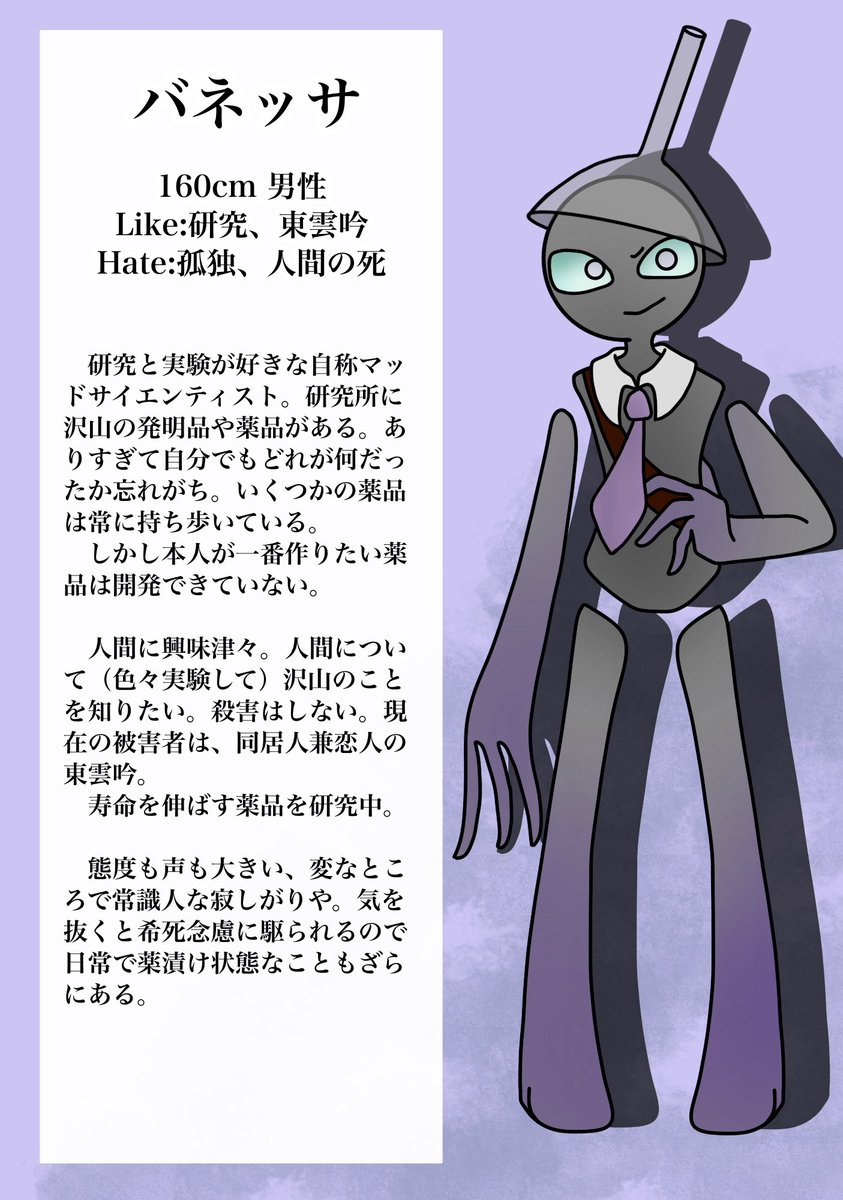 cocon_kawo's tweet photo. @LOVEinDEAD_TL
描き直し!(住人編)
#LinD_CS
#LinD_住人 https://t.co/aGy3Mn72pz