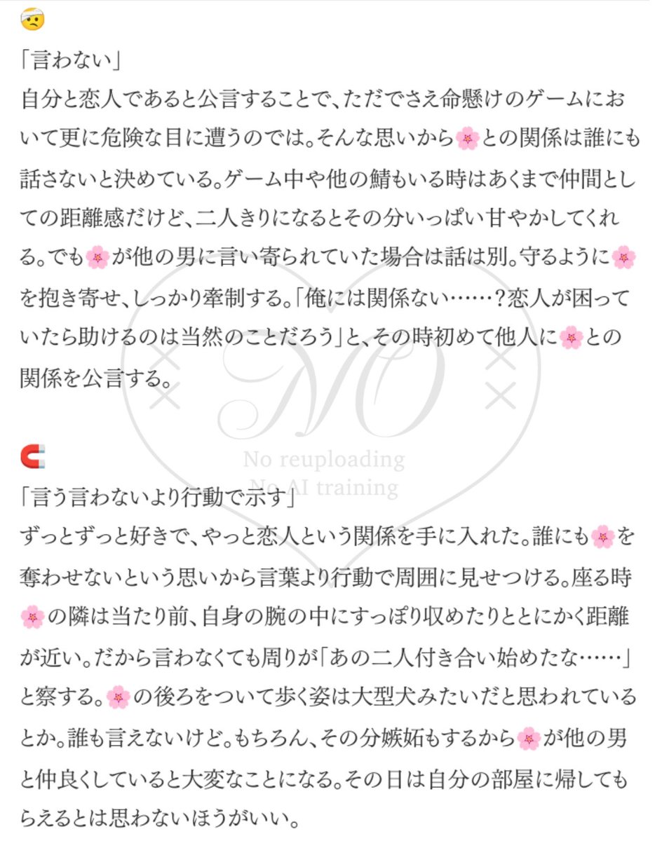 かってぃ˚✧₊⁎　直接受け渡し 武藤静香 | . ラウンド1ct💎🥺🫧 . . #silklane | Instagram