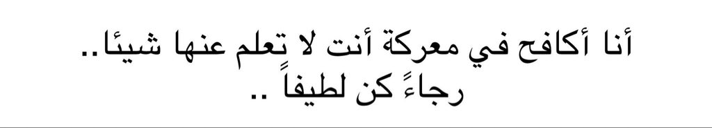 فيصل بن هديب الغنامي (@rhrcj1) on Twitter photo 