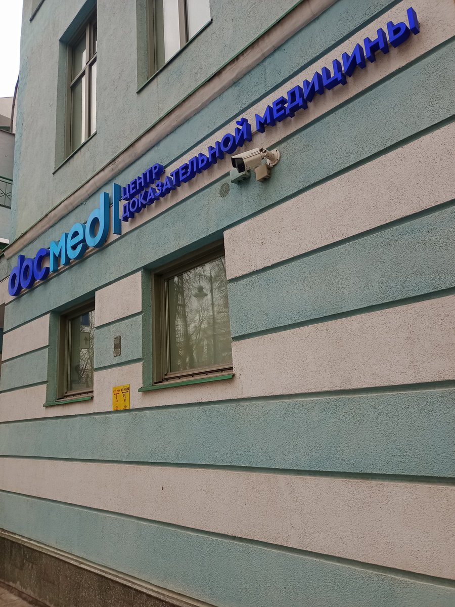 nikopolchanka's tweet photo. Начала год с заботы о себе. Выяснилось, что нужны еще одни очки (для чтения). #офтальмолог #доказательнаямедицина https://t.co/5K4AlaRCVX