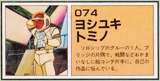 @jyusensya 「木星でたまたまイデオンの影響を受け、前世の記憶を思い出し、物語の形で出版した男」という感じで、名前だけ出てきましてねw 