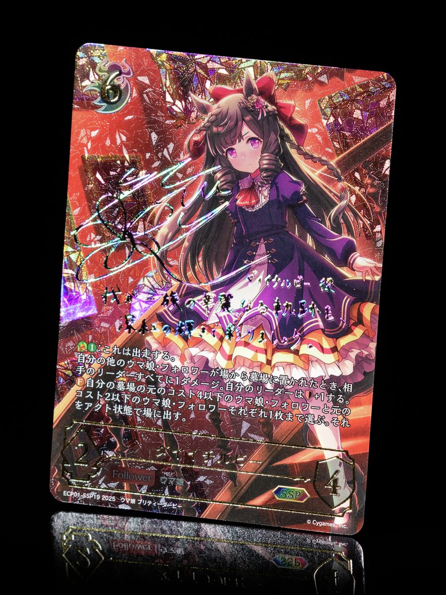 Shadowverse EVOLVE公式アカウント on X: Shadowverse EVOLVE公式アカウント on X:
