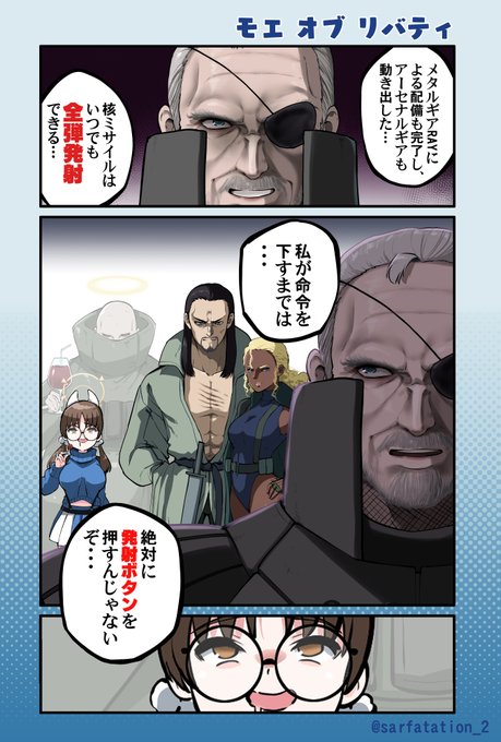 なぜかファットマンと仲が良かったらしい…
#ブルーアーカイブ
#ブルアカ 