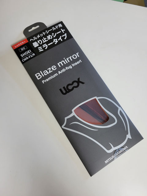 mizu_k222's tweet photo. 今回X-Fifteenのシールド交換をどうするか。
前から気になっていた商品があったのでそれにしました
ミツバサンコーワ「ULOOK」レッドミラー
ミラー処理の施された防曇シート(ピンロックシート)です。色は透過率32%でシリーズ内で一番明るく見えるものということで選びました
顔も透けません
#ULOOK https://t.co/HJrlcufyZ1