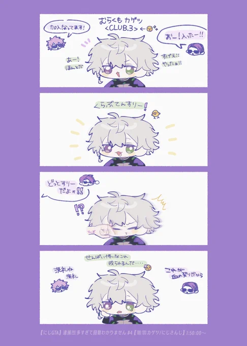 #叢雲掲示板 