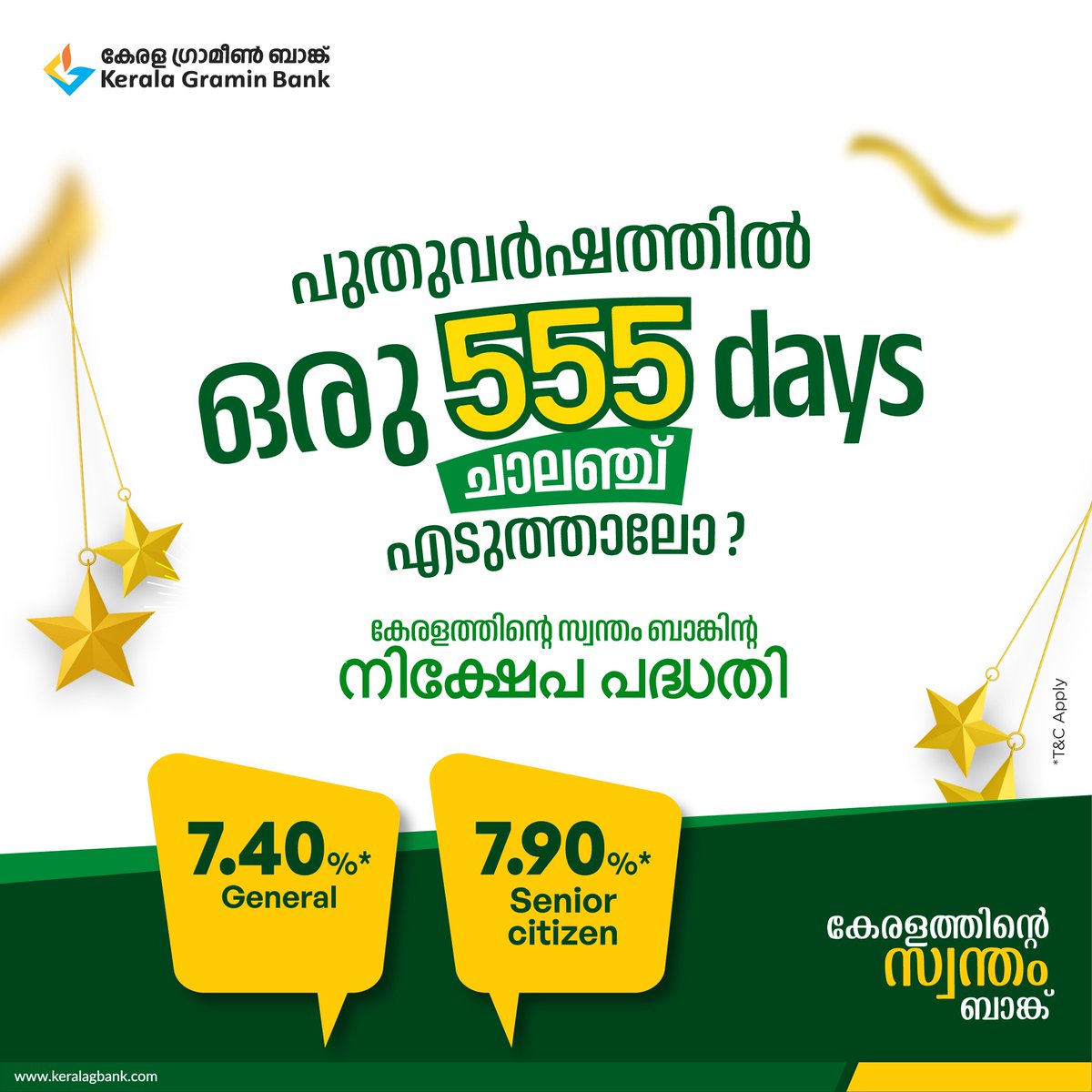 KeralaGBank's tweet image. പുതുവർഷത്തിൽ ഒരു 555 days ചാലഞ്ച് എടുത്താലോ ?

കേരളത്തിൻ്റെ സ്വന്തം ബാങ്കിൻ്റെ നിക്ഷേപ പദ്ധതി
ROI @ 7.40%* (General)
ROI @ 7.90%* (Senior citizen)

#keralagraminbank #kgb #depositscheme #deposit #banking #loans