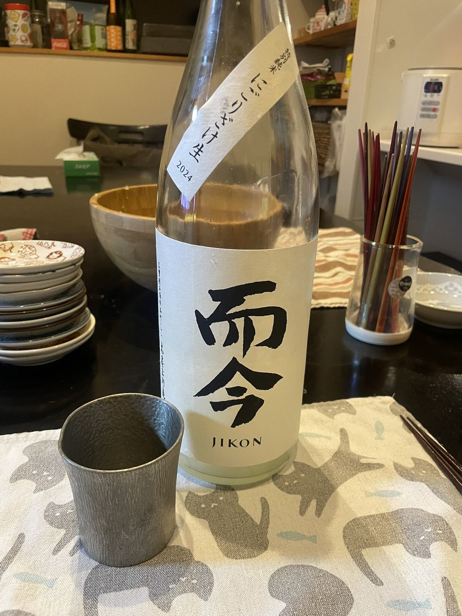 SakeNote2020's tweet image. 友人と飲んだ後の残り
美味しくいただきます