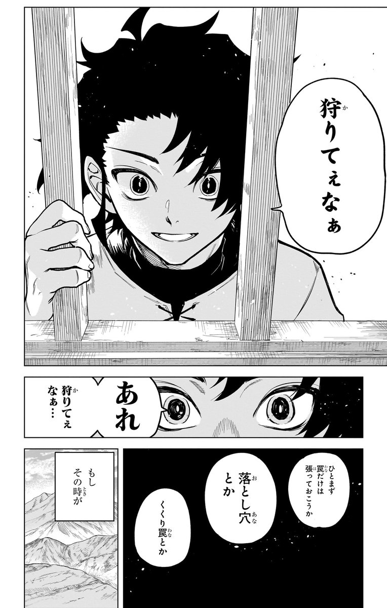 6/13 