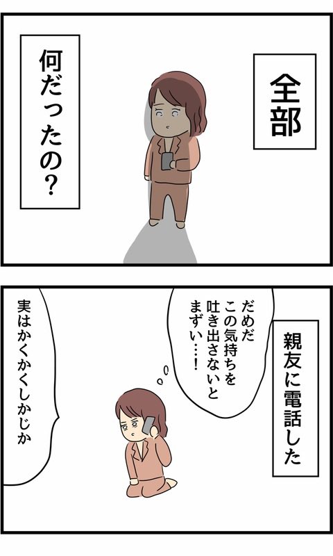 6/12 