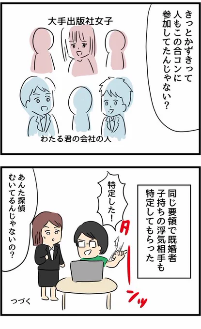 11/12 