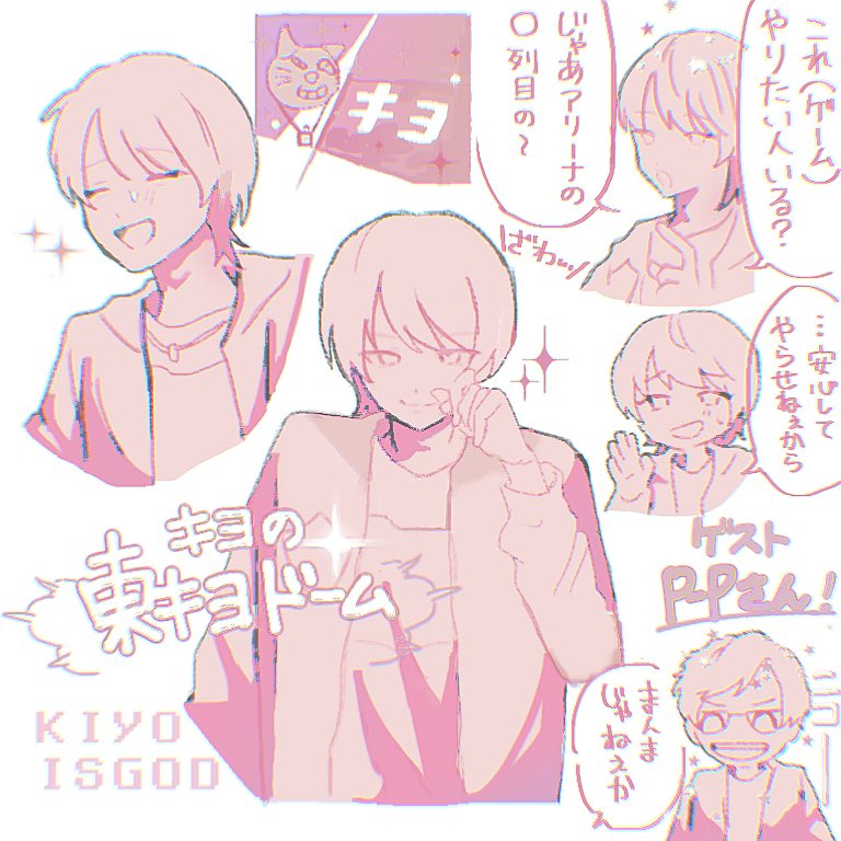 幸せ空間 tweet media