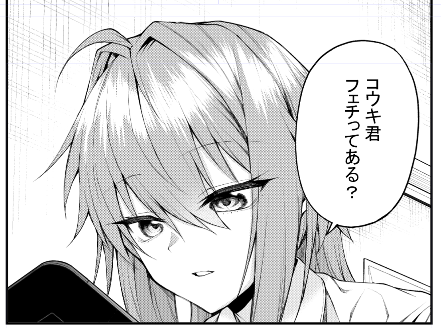 発売中のジャンプSQ.2月号に『茜部先生は照れ知らず』27話 28話 の2話掲載していただいています!
27話はフェチの話!
茜部先生が自分のフェチを探します
宜しくお願いいたします!