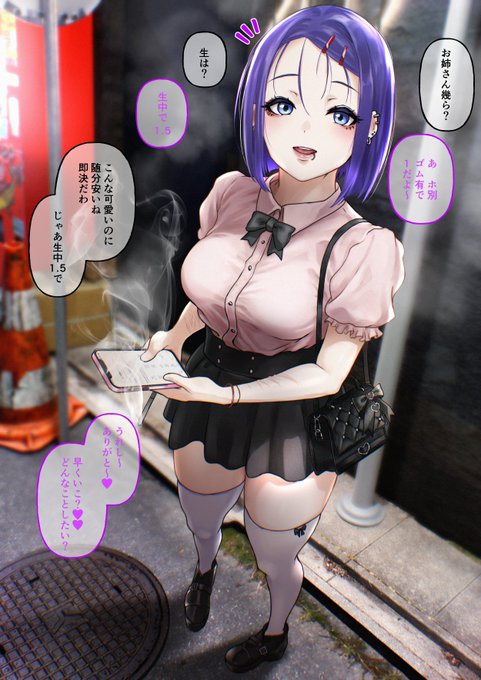 【Skeb依頼】ToLOVEる西連寺春菜地雷系ファッションでP活第二章いつもご依頼ありがとうございます。 