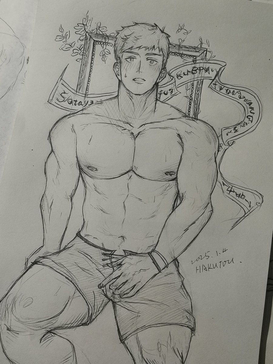 Los #迷宫饭  #莱欧斯