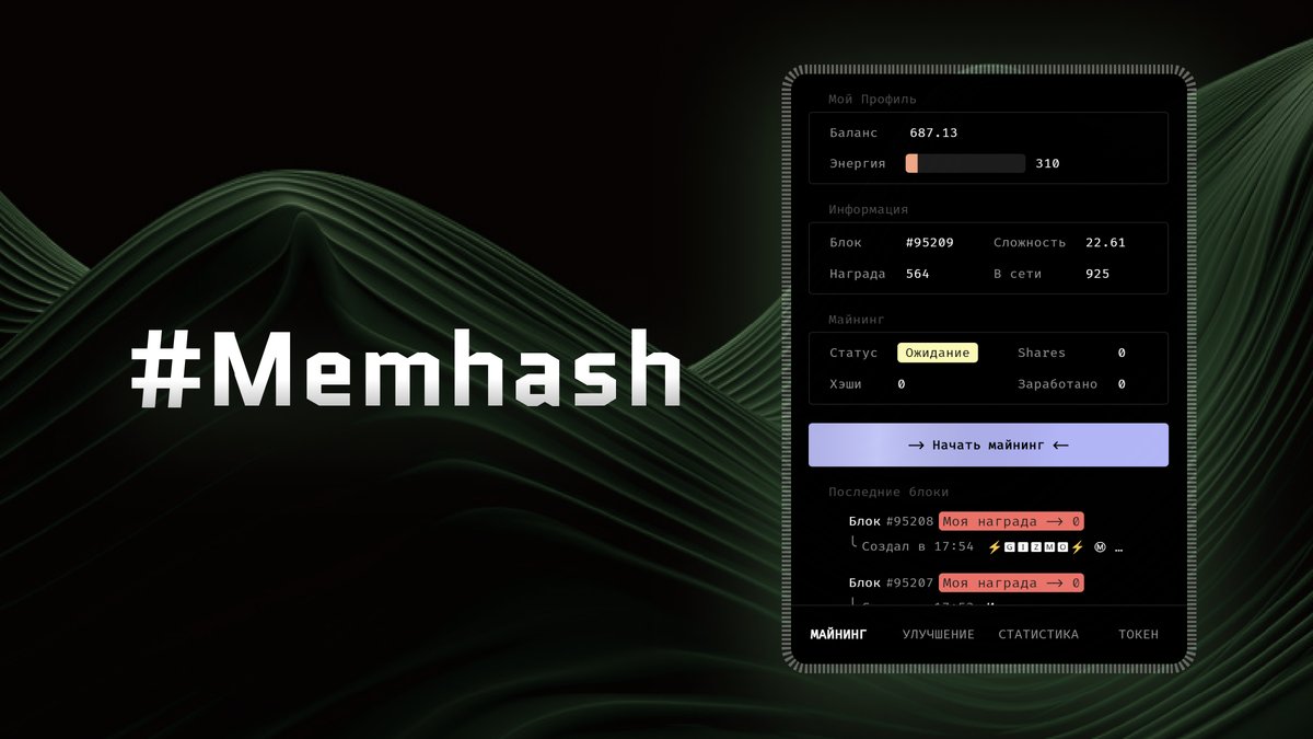 t.me/memhash_bot/st…