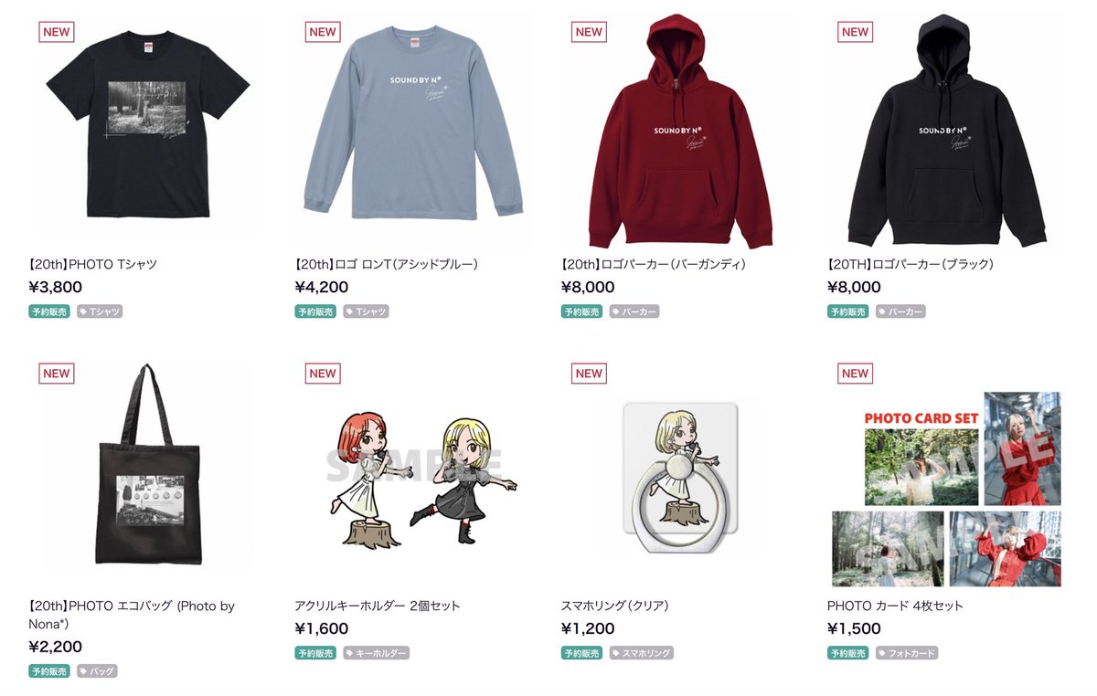 Nonana72's tweet photo. 20thオリジナルグッズ、本当にたくさんのご注文ありがとうございます！いよいよ明日の夜（1/5 〜23:59）で受注締め切りです。迷っている方は最後のチャンス。今を逃したらもう買えませんのでぜひ〜☺︎お揃いしましょう！

SOUND BY N* （サウンドバイエヌ）
OFFICIAL GOODS STORE
https://t.co/tdHAXFD89x

#Nona* #soundbyn