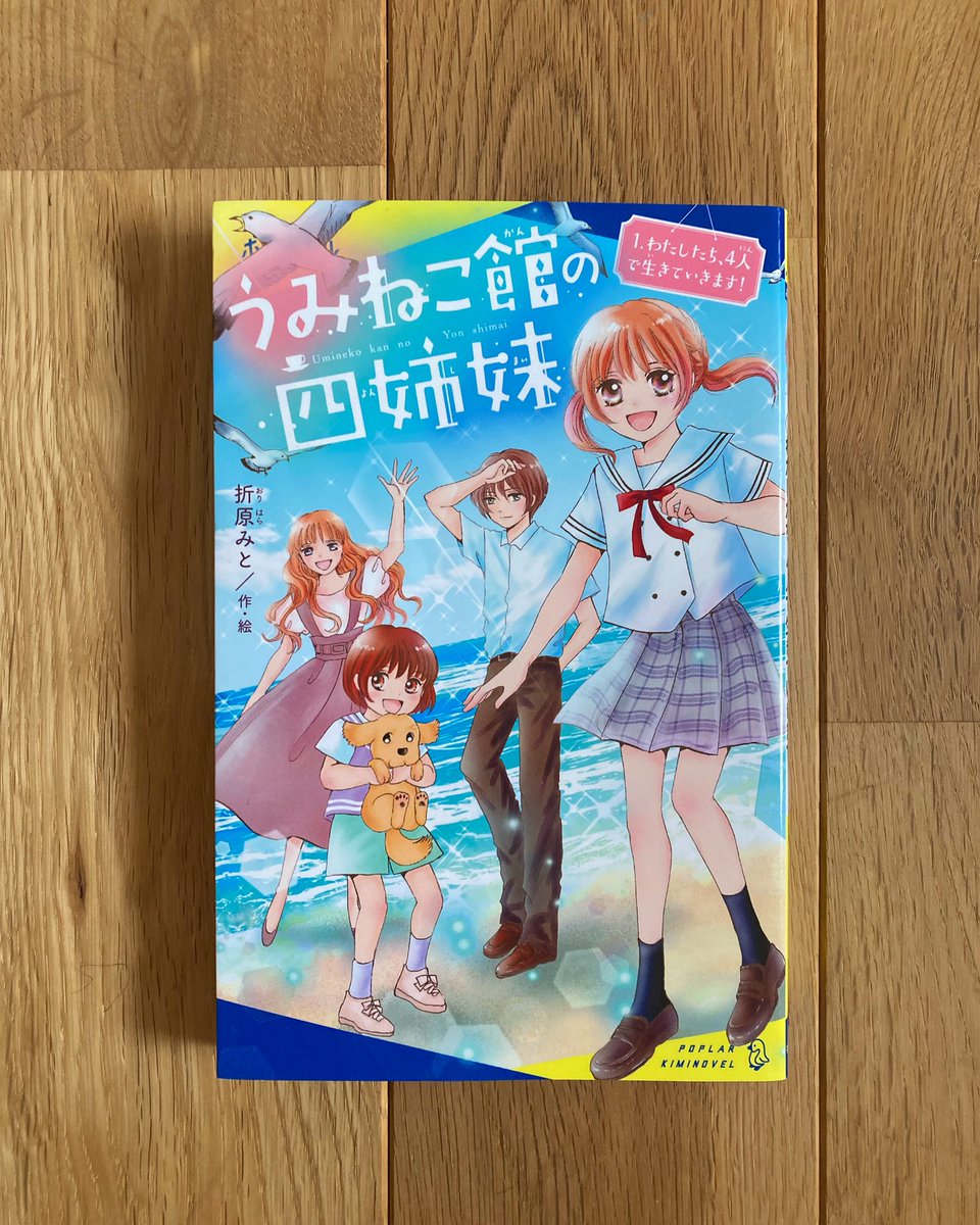 umi (@0eee23) / Posts / X