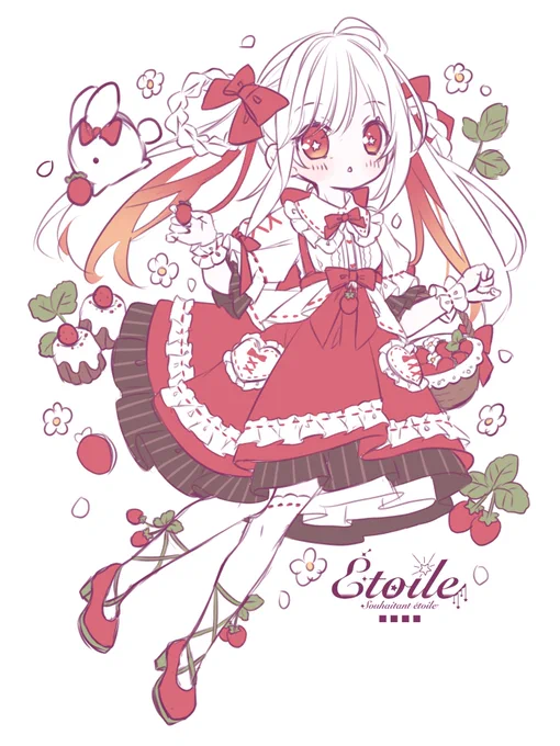 ラフかわいいかもしれない…! 