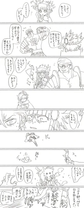 マッチョは背中に手が届かないのネタ 