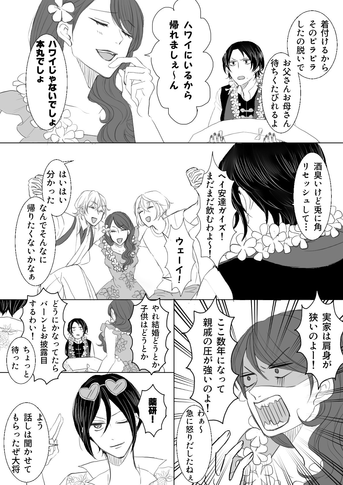 チヨダチヨ（絵垢） (@ccc75chok) / X