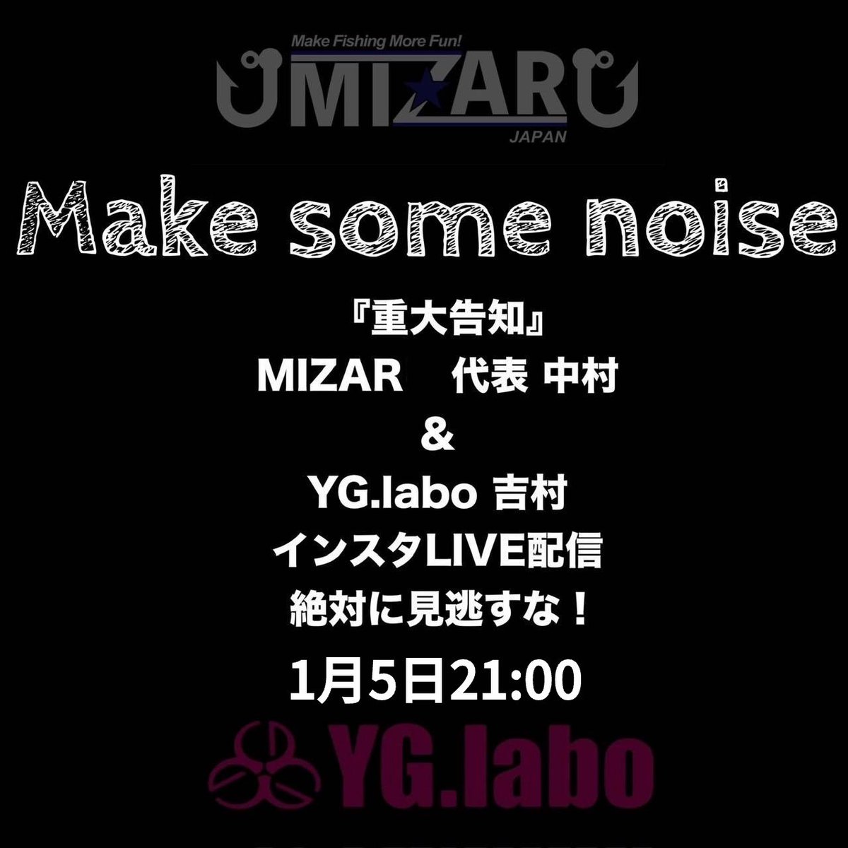 mentaikono10108's tweet photo. 見ごたえ有り！
是非ご覧ください。
＃ミザール
＃MIZAR
＃YGLABO
＃SEALABO https://t.co/o3nzk8zgG0