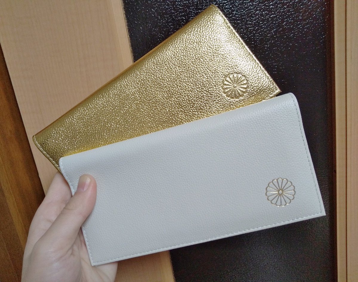 ついに皇居のお財布をゲットした‼️‼️ 超強そう‼️‼️‼️