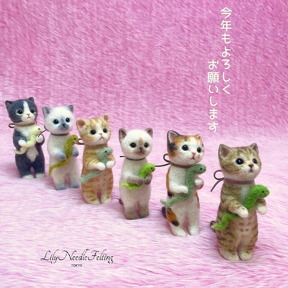 2025年もよろしくお願いします

昨年はXをしばらくお休みしてしまいましたが 今年は作品を一人でも多くの方に見てもらえるようがんばります♡

#羊毛フェルト #巳年
#猫好きさんと繋がりたい