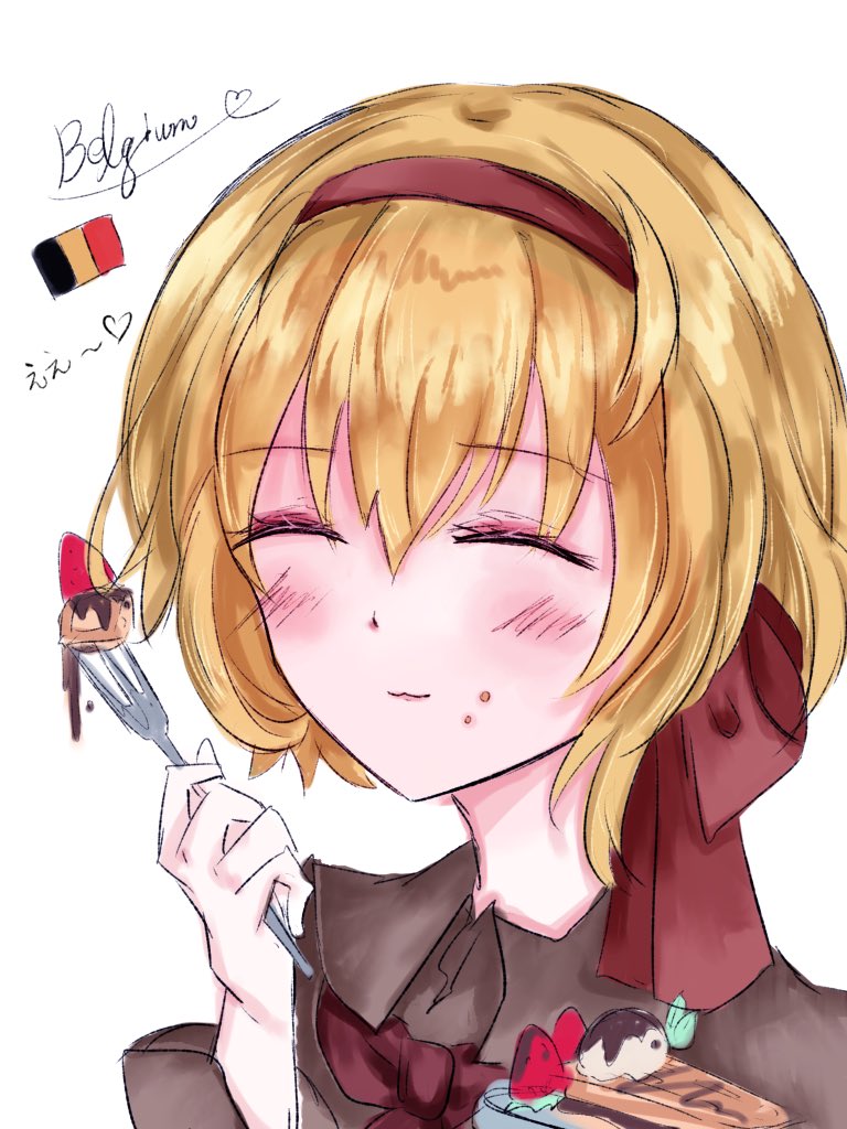 sulfatex_x's tweet image. ヘタリアからベルギー姉貴〜！