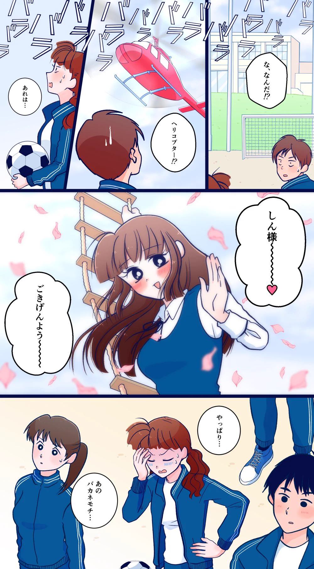 藤枝 on X: 