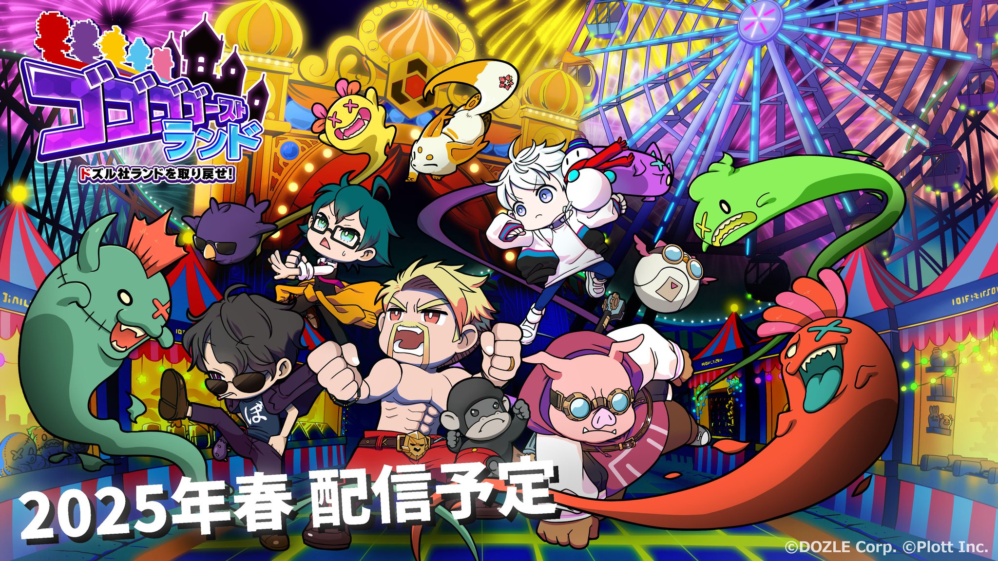 ドズル社 GgcLoGlbUAA6mwG.jpg:large