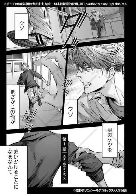 (1/8) 