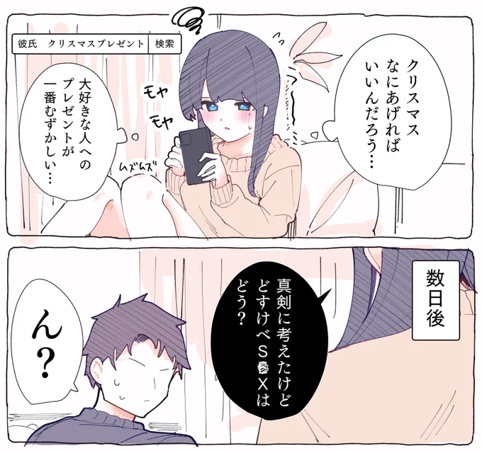 (7/11) 