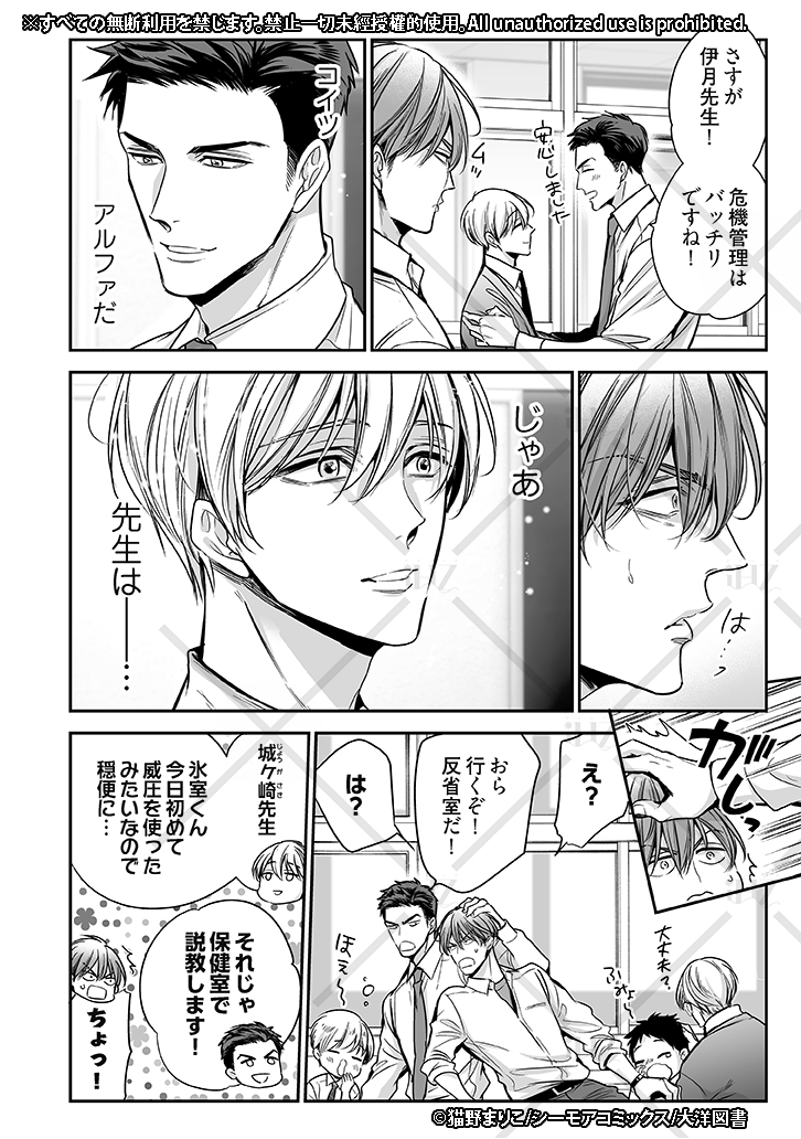 (6/8) 