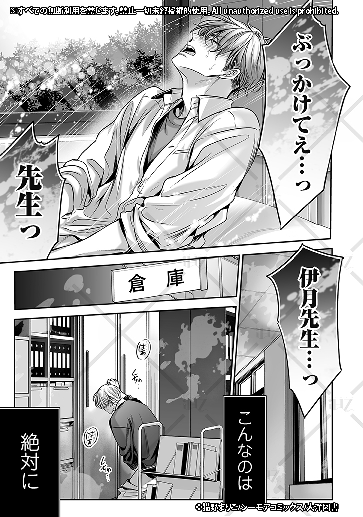 (8/8) 