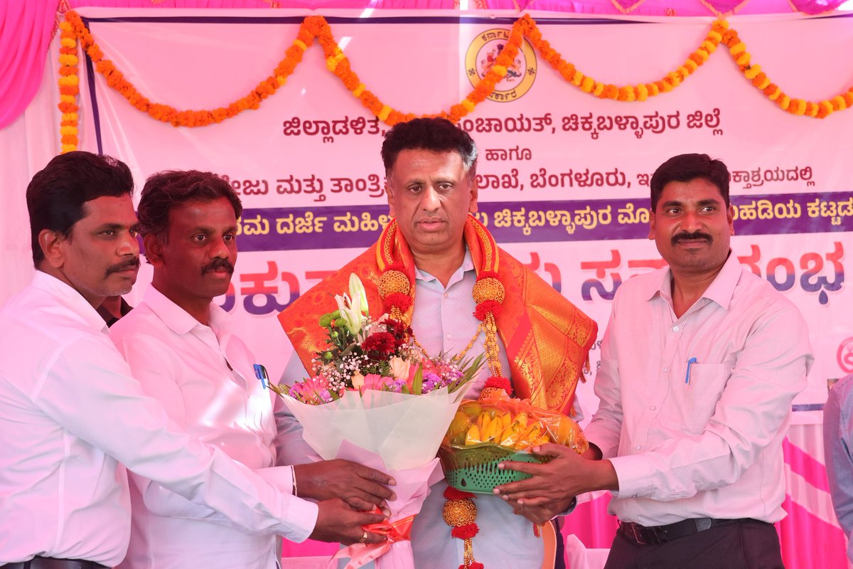 drmcsudhakar's tweet photo. ಚಿಕ್ಕಬಳ್ಳಾಪುರ ನಗರದ ಸರ್ಕಾರಿ ಮಹಿಳಾ ಪ್ರಥಮ ದರ್ಜೆ ಕಾಲೇಜಿನ ಮೊದಲ ಮಹಡಿಯ ಅಧಿಕ ಕಟ್ಟಡದ ಕಾಮಗಾರಿಯನ್ನು 4 ಕೋಟಿ ವೆಚ್ಚದಲ್ಲಿ ನಿರ್ಮಿಸಲು ಭೂಮಿ ಪೂಜೆ ನೆರವೇರಿಸಿಲಾಯಿತು.
ಕಾರ್ಯಕ್ರಮದಲ್ಲಿ ಜಿಲ್ಲಾಧಿಕಾರಿಗಳು ಹಾಗು ಹಿರಿಯ ಅಧಿಕಾರಿಗಳು ಉಪಸ್ಥಿತರಿದ್ದರು.
#drmcsudhakar #HigherEducation #Minister #gfgc #development #works https://t.co/vE9kwwvc1J