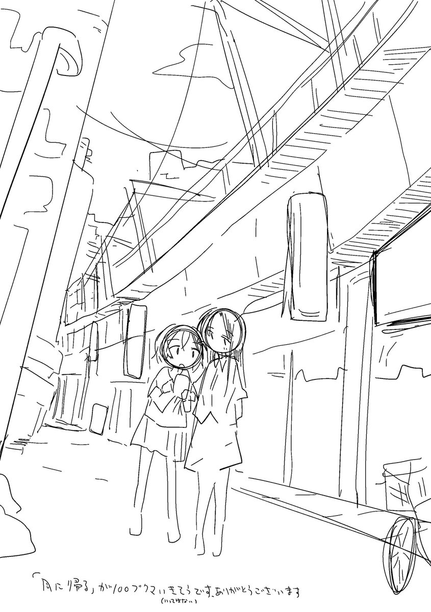 月に帰る | 浅海まい #pixiv https://t.co/ZVdCcqVhA7 