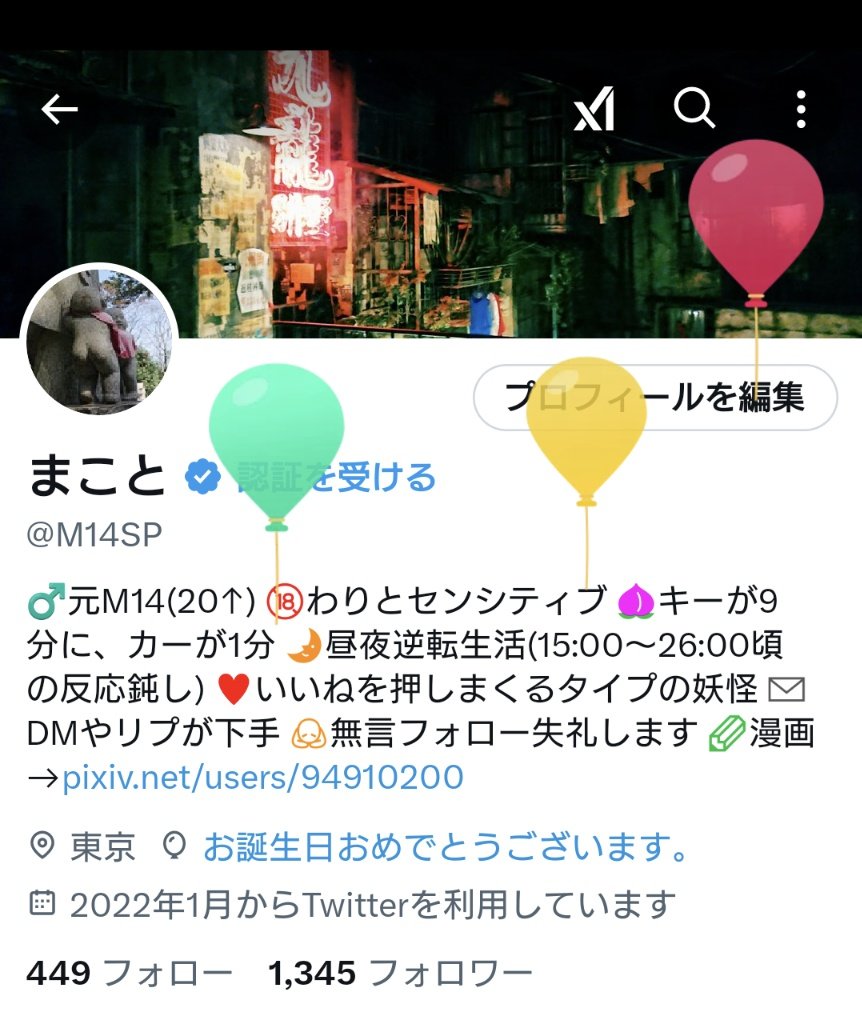 というワケで生まれました!!🎈🎈
ついでにTwitterも3周年!!😇😇
今こうして楽しい日々を過ごせているのも、みなさまのお陰です…大感謝祭!!😭😭😭
これからの一年もよろしくお願いいたしますね‼️🙌🙌💕

とか言いつつ、おね100第2部の予告画像を貼り付けて、何かやった気になる作戦!!!💪😆🔥 