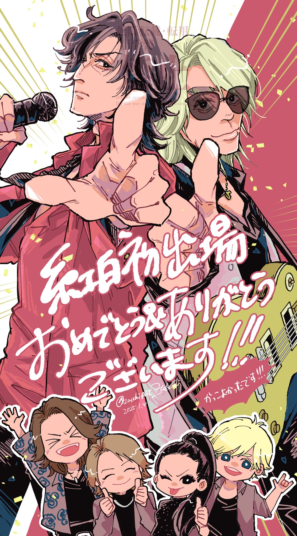 きき様❤️おまとめ専用ページです。3/15まで♡ オンゲキ公式 on X: 