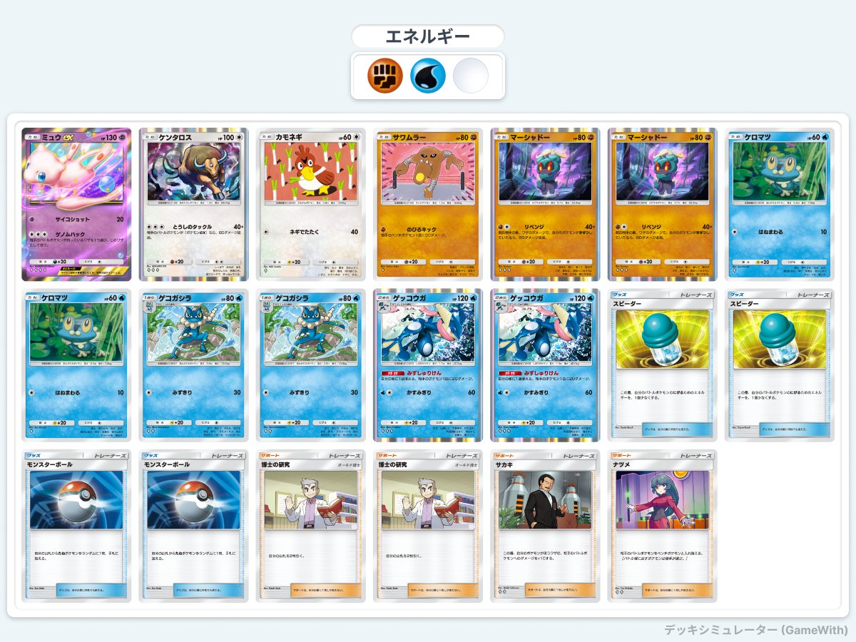 大会優勝構築】緑ジブレット デッキ《AB0192》 ドラゴンボール